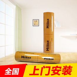 Hobar韩国电热膜电地暖地热采暖碳晶碳纤维发热电缆全国上门安装