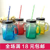 梅森杯渐变彩色吸管玻璃杯梅森罐字母杯韩国创意把子杯柠檬果汁杯