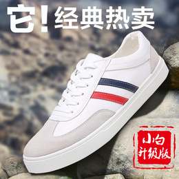 2016学生鞋男小白鞋白色板鞋运动休闲平厚底缝线韩版男皮鞋子青年