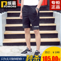 缤慕品牌夏季休闲短裤男 纯色百搭中裤潮男修身五分裤运动沙滩裤