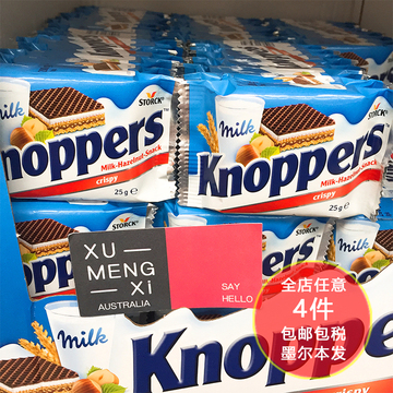 [直邮]澳洲代购零食knoppers德国进口儿童牛奶榛子巧克力威化饼干