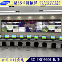 高清液晶监视器led大屏幕5.5mm超窄边三星55寸拼接屏幕监控电视墙
