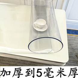 软质玻璃透明加厚5mm餐桌垫PVC磨砂防烫防水桌布塑料水晶板茶几垫