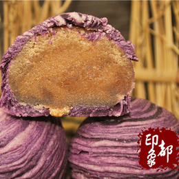 四川 成都特产 文殊坊 百年糕点  香芋酥 单个装 新品上市