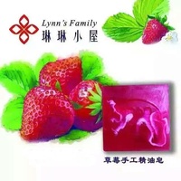 【琳琳小屋】正品天然手工精油皂 草莓 全国包邮