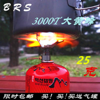 包邮BRS便携钛合金一体超轻户外野营炉头野餐炉具自驾游烧烤炊具