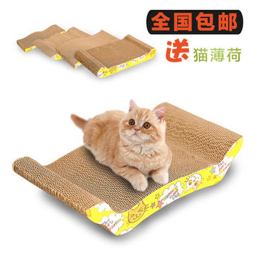 猫抓板瓦楞纸 猫沙发磨爪子器 宠物猫咪玩具送猫薄荷猫咪用品包邮