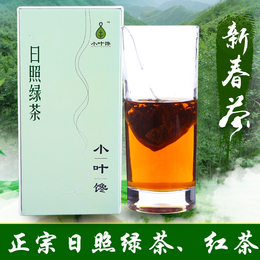 绿茶礼盒装 圣谷山春茶茶叶自产自销特级2015包邮 日照绿茶