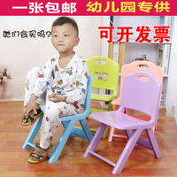 儿童靠背椅塑料加厚板凳包邮安全宝宝塑料凳子小孩幼儿园靠背椅子