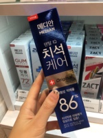 曹雨韩国代购宋仲基代言韩国正品麦迪安86牙膏白色蓝色有