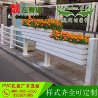 台阶式护栏PVC组合花箱道路景观护栏市政环保种植槽花器【厂家】