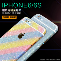 iPhone6手机贴膜苹果6S plus全身前后彩膜贴纸包边磨砂潮男女个性
