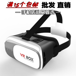 批发VR 3D智能眼镜4 2代 虚拟手机家庭影院游戏 BOX成人头盔戴式