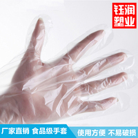 一次性手套薄膜透明塑料美容染发厨房家务食品餐饮卫生加厚100只