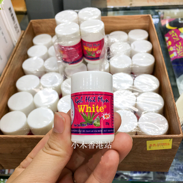 香港代购 泰国 white芦荟胶撕拉型鼻贴 温和不刺激 白菜价去黑头
