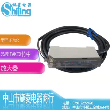 特价专柜销售日本TAKEX竹中F71CR光纤放大传感器原装正品质保一年