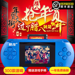 儿童游戏机 彩屏益智掌上游戏机双人PSP游戏机可充电掌机酷孩RS-4