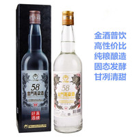 台湾原装金门高粱酒白金龙特级清香型58度600ml进口纯粮白酒包邮