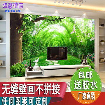 现代绿色竹子大型壁画无缝3d立体客厅卧室墙纸电视背景墙壁纸装饰