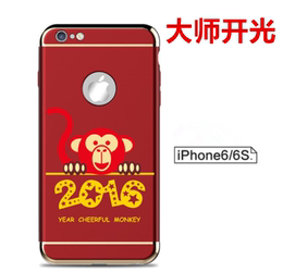 开光iphone6 plus手机壳 6S保护套苹果6手机壳磨砂新款奢华保护套