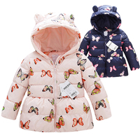 新款韩版宝宝儿童羽绒服女童装幼童短款连帽加厚外套21074160102