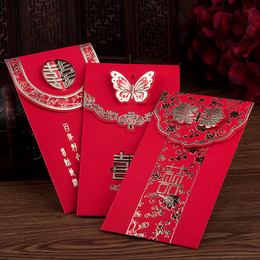 添祥缘 结婚婚礼婚庆红包创意利是封红包袋千元万元喜字大红包纸