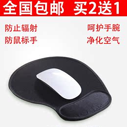 竹炭鼠标垫护腕枕 手腕枕护腕垫鼠标手托鼠标托键盘垫透气防辐射