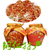 水豆豉贵州铜仁特产开胃凉拌辣椒水豆豉618g炒菜佐料 包邮