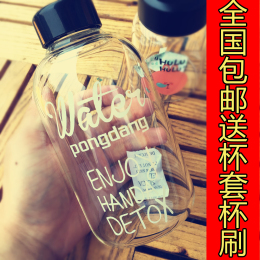 大容量玻璃杯韩国pongdang water水杯学生情侣创意便携水壶随手杯