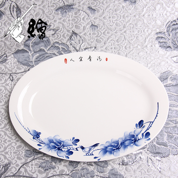 陶瓷长盘子超大号长方形深鱼盘骨瓷 手绘鱼盘碟子菜盘子家用餐具