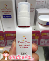 DHC 卡姆活力晶亮精华液 30mL 美白淡斑补水保湿抗氧化 日本代购