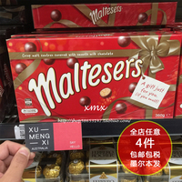 [直邮]澳洲代购Maltesers 麦提莎麦丽素巧克力礼盒装 牛奶巧