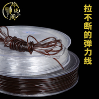 串珠绳线日本进口圆形水晶线弹力线穿金刚菩提橄榄核雕佛珠手串绳