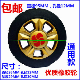 电动伸缩门门排轮 95mm12孔橡胶从动轮 单轨/无轨橡轮子 门配件