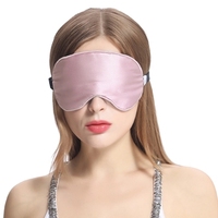 【OROSE】睡眠遮光真丝眼罩透气护眼桑蚕丝眼罩男女用午睡包邮