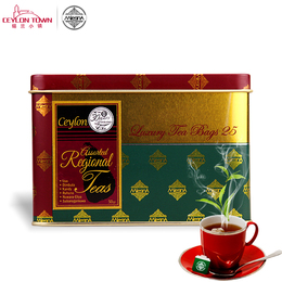 Mlesna斯里兰卡原装进口锡兰红茶包六大茶园珍藏纪念版铁盒装25包