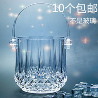 亚克力水晶冰桶 塑料透明钻石红酒吐酒桶 酒吧KTV专用香槟冰酒桶