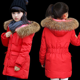 品牌儿童羽绒服韩版中长款加厚中大童装2015韩国冬装毛领女童外套