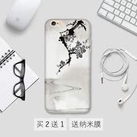 中国风水墨竹子iPhone7  6Plus手机壳6s苹果5c磨砂SE 5.5潮4.7