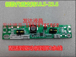 全新代替QL401-05 V1.0奇美6P-庆吉M21.5-23.6通用SLAC-LED-2.1V