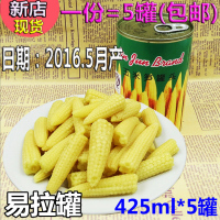 【一份5罐装】金君牌玉米笋罐头425g 粟米笋火锅食材材料凉拌