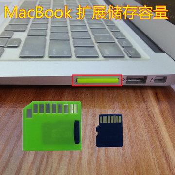 苹果笔记本电脑macbook13寸air硬盘增容量扩展储存器内存卡转接套