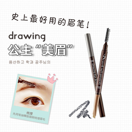 韩国代购伊蒂之屋爱丽眉笔双头自动带眉刷防水/汗锁色画眉流畅6色