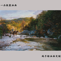 美式乡村西部牛仔山水放牧山河风景油画定制 纯手绘 横幅 包邮