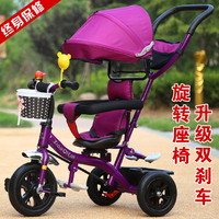 正品多省包邮儿童三轮车旋转座椅1-3-6岁岁婴儿手推车宝宝脚踏车