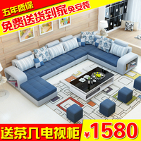 客厅布艺沙发组合大小户型可拆洗简约现代家具布沙发转角U型沙发