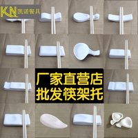 酒店摆台餐具纯白陶瓷筷架两用多用筷子架筷枕筷托汤匙托