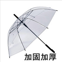 韩国加厚透明雨伞男女自动长柄伞舞蹈道具表演直柄儿童创意广告伞