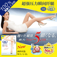 日本Dr.scholl爽健QTTO美体塑形腿袜压力廋腿5厘米夏季薄款人气