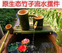 老石槽流水摆件喷泉加湿器假山鱼缸水缸竹子流水生财送荷花 竹筒